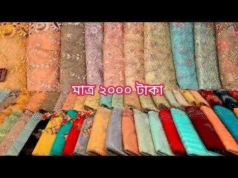 trending sarees for wedding party, indian net party saree, party wear sarees, mh jewel pro