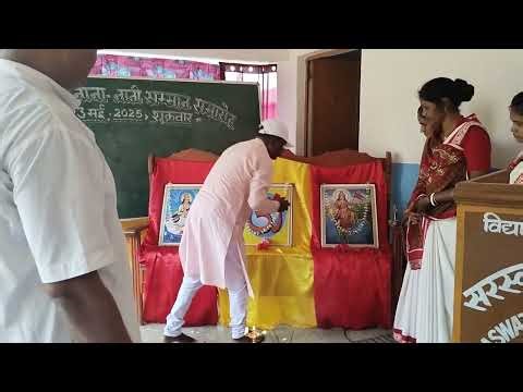 Mera school mein Puja kar rahe hain