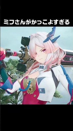 【エンドフィールド】 ミフさんが最高にかっこいい件【#アークナイツエンドフィールド】【#arknightsendfield 】