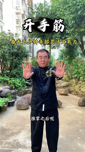 Unlocking Flexibility: Home Exercises for Middle-Aged & Elderly