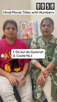 Bollywood game | Movie titles with numbers in 60 seconds #bollywoodmovies #numbers #ytshorts #fun