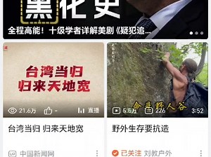 从av1到av72的视频