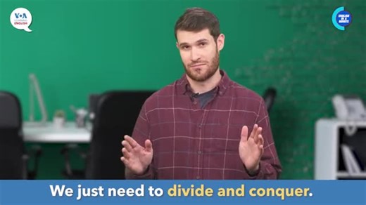 On this week's English in a Minute, Ashley wonders how she got involved in Dan and Anna's plan to divide and conquer. | VOA Learning English