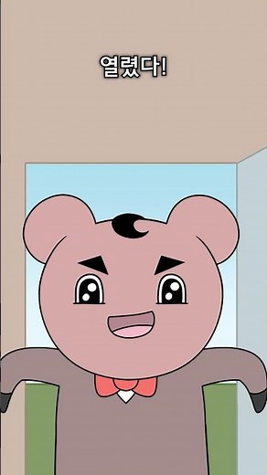 햄C 일당의 야코네 집 털기!