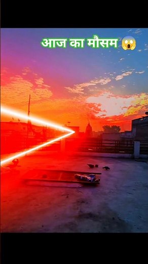 Ugta Suraj 🌅 | Sunlight & Cloud View | Morning Nature Vibes | Beautiful Sunrise Video #morningview