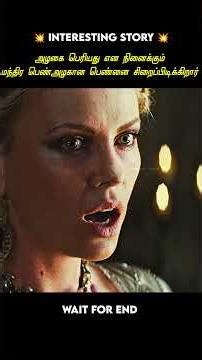 He takes the souls of beautiful women #shorts