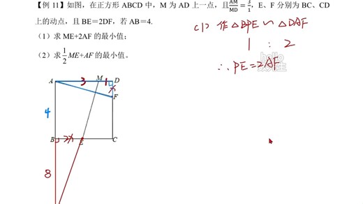 例11
