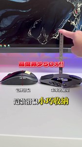 3K views · 20 reactions | 符合人體工學，打遊戲、工作更得心應手 最新黑科技 https://reurl.cc/W0v9lk 能攤平收納，攜帶更方便 這款高寬都能調！還能180度攤平收納！ | Future Lab. 未來實驗室 | Facebook