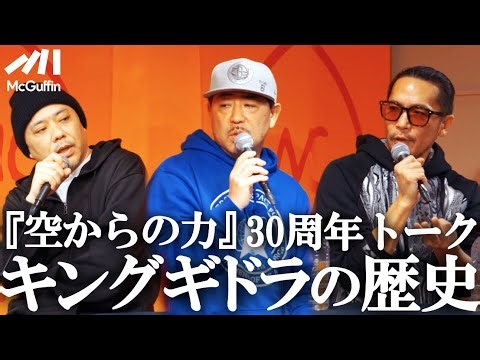 【『見まわそう』『フリースタイル・ダンジョン』『スタア誕生』名曲揃い】発売当時の環境や心境を深ぼる！