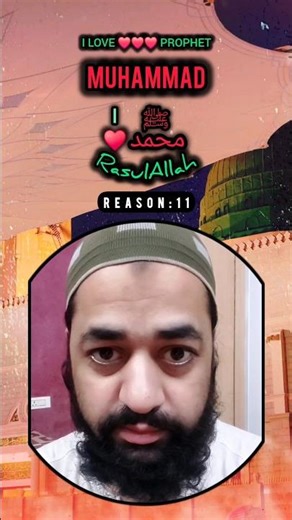 I Love Prophet Muhammad ﷺ | Reason: 11