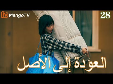 [Arabic Translation] Back to the Origin EP28 | MangoTV Arabic