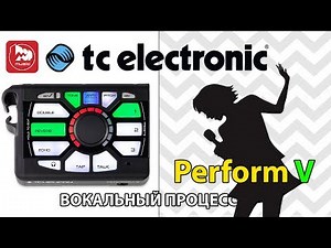 TC Helicon Perform-V Vocal Processor