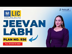 LIC Jeevan Labh 936 | New जीवन लाभ 936 | LIC High Return Plan | LIC Jeevan Labh -Details in Hindi