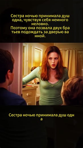 #fouyou#tiktok #film #usa #movie