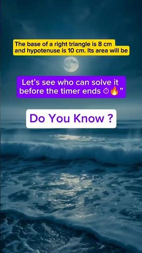 Class 9 🔥 | Can You Find the Area Fast? 🤔 | CBSE 2025 | NCERT EXAMPLAR