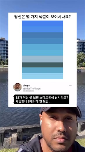 또모TOWMOO | 스마트폰성 난시 TEST👀🔍 @개망했네 8개밖에 안 보임.. [너의 이름은. 공식 필름콘서트] 📍2025년 4월 5일 (토) 3PM | 롯데콘서트홀 수많은 이들의 인생영화 의 영화 속 사운드트랙 전체를 대규모 오케스트라와 밴드... | Instagram