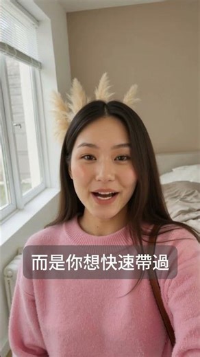 Basically 為什麼讓你聽起來不專業？ #生活英文 #主題美語 #learnenglish