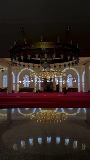 Surah Ahzab🤍✨ #quran #surah