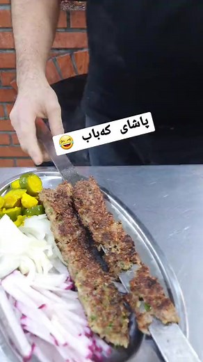 18K views · 341 reactions | #baby #fyp #slemani #love #meme #naruto #viral #BTS #B #greenscreen | کەبابی وەستا محمد | Facebook