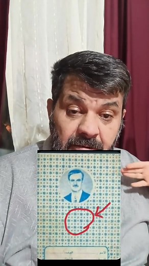 Halid Halabi on Reels