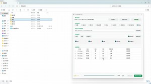🚀Windows 离线 OCR：免费无限额！免安装 / 不用设置，打开直接用，识别超快
