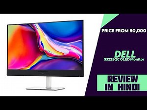 Dell S3225QC 4K 120Hz OLED Monitor Launched - Explained All Spec, Features And More