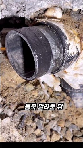 How to install a backflow prevention valve