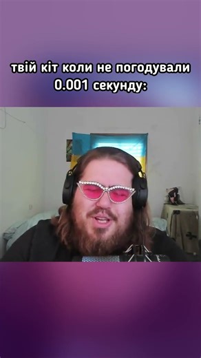 MEOW MEOW CREEP #cats #radiohead #creep #memes #twitch #recommended #funny