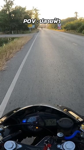 1:ปลายฟ้า #winthailand #r3 #kyt #gopro #thailand