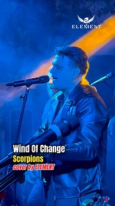 Wind Of Change (Scorpions) cover by Element | Element