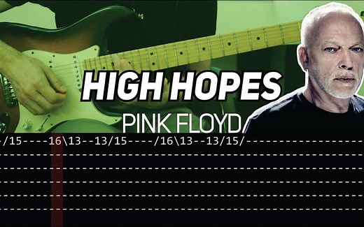 【谱】Pink Floyd - High Hopes SOLO慢速演示教学
