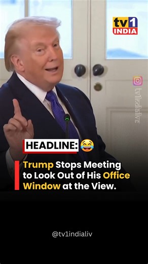 TV1 INDIA खबरों का नया अड्डा* on Instagram: "In a surprising and candid moment caught on camera, Donald Trump was seen abruptly pausing a formal meeting just to look out of his office window at the view outside. While in the middle of a discussion, he suddenly turned his attention toward the scenery, leaving everyone in the room waiting as he took a moment to admire the sights. Someone captured the unexpected distraction, and the clip quickly went viral for its seemingly random and unfiltered na
