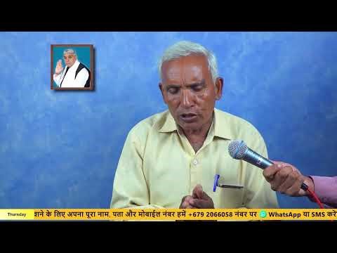 FBC 2 Channel Fiji Satsang 09-04-2026 || Episode: 528 || Sant Rampal Ji Maharaj Live Satsang