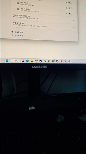 윈도우11 작업표시줄 왼쪽정렬 하는법