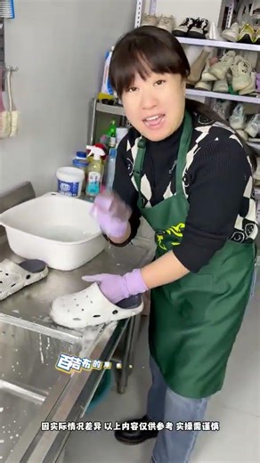 How to clean dirty slippers at home Happy teaches you some cleaning tips#Stains can be