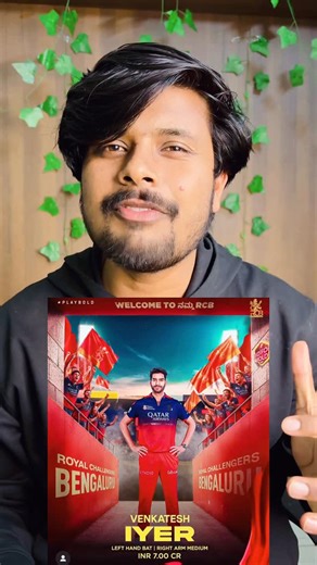 Bhojendra Sahu on Instagram: "Venkatesh Iyer has been sold to RCB in 7 crores 🔥 Venkatesh Iyer will now play for RCB #rcb #venkateshiyer #viratkohli #iplauction #rcbforever❤️ #rcbforever #iplupdates #ipl2026"