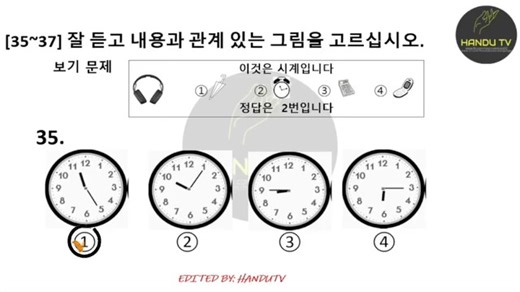 Eps-topik sample question || eps reviewer #studyhard #epsaspirant #handutv #epspinoy #EPSKorea | HanduTv