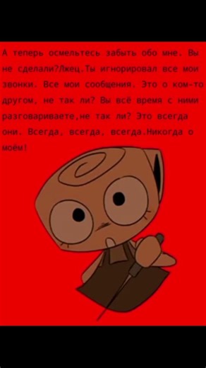 [~ну как вам?:)~]#мирденди #озвучка #озвучкакомикса #озвучкакомиксов #dendyworld #dendy