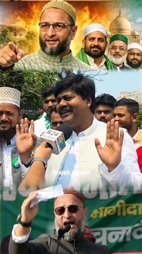 bada sher ek chota sher usko bhi sher bna denge Asaduddin Owaisi 💚🦁 #aimim #aimimspeech