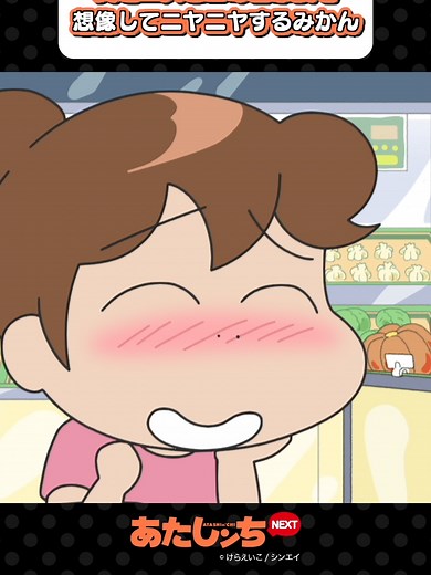 可愛らしいユズヒコとみかんの親子愛を描いたアニメシリーズ