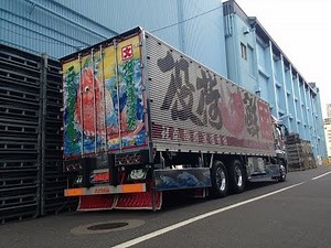 デコトラ アートトラック 押田運送 すずき工芸