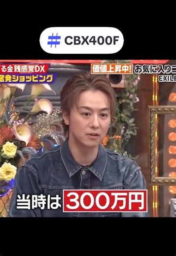#cbx #cbx400f #バイク好き #takahiro #levis