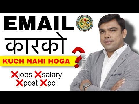 Email Karke Kuch Nahi Hoga Montu Kumar Patel Speech 2026 ll pharmacy news