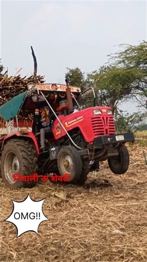 mahindra vala 🤙 nada pude sagl baad Aahe ❤️