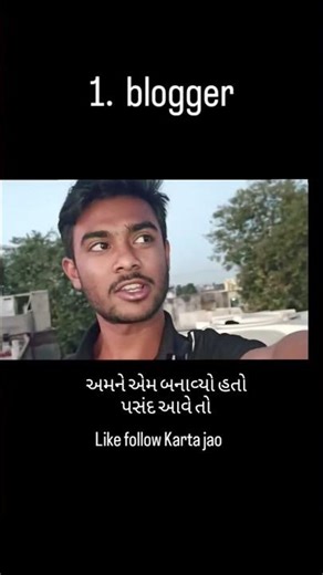 7,February,2026 blogger gujarati #blog #blogger #blogs #viral #trending
