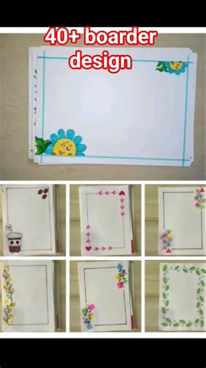 How to Draw Simple Border Designs | Easy Border Designs For Project Work | Assignment paper design