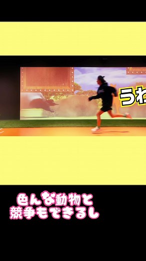 EXPOCITY店限定で謎解き開催中だからみんなもチャレンジしてみてね🥺✨ 詳しくはHPをチェック💛 #vspark #VSパーク #謎解き #fyp #おすすめ #大阪旅行 #おでかけ