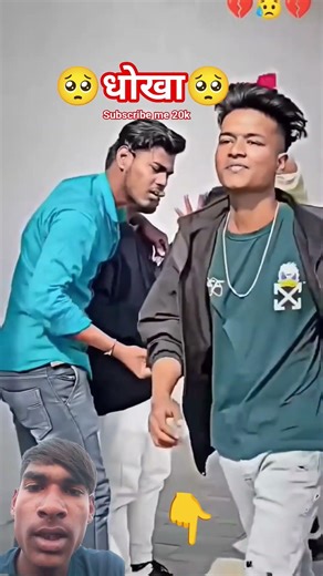 dhokebaj larki se piyar ho gaya thaa 🥺🥺 6:12 2 April 2026 #trending #funny #status #video