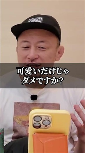 ケイトロータスのマイク問題はジョビンの勘違い！？／川尻達也のじりラジオ #shorts