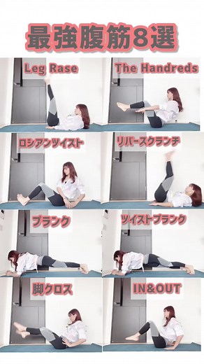 夏までに縦線3本めざそう！！👙#ダイエット #運営さん大好き #LiveForTheChallenge #おすすめ乗りたい #ダイエット記録 #全身運動 #脚痩せ #腹筋 #キレイモいいね割チャレンジ2021